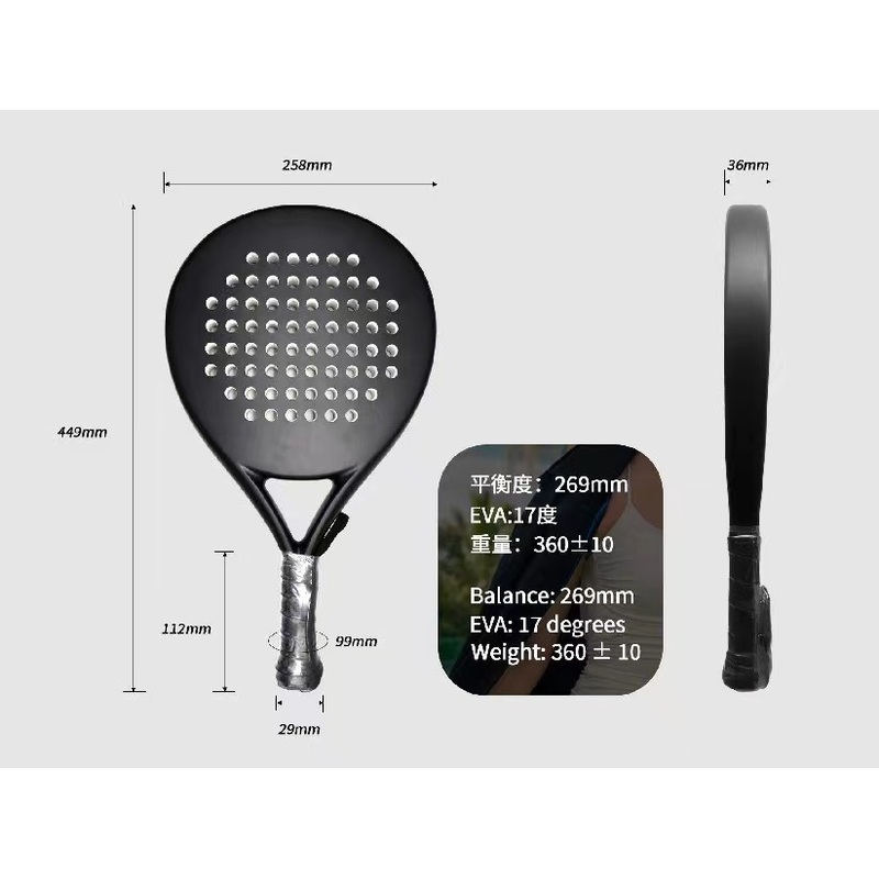Custom 38mm Thickness Graphite Carbon Paddle/Padel Tennis Rackets