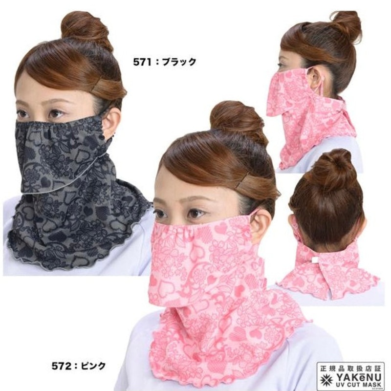Yakenu Japan Washable UV Protection Cut Mask (Black / Pink)