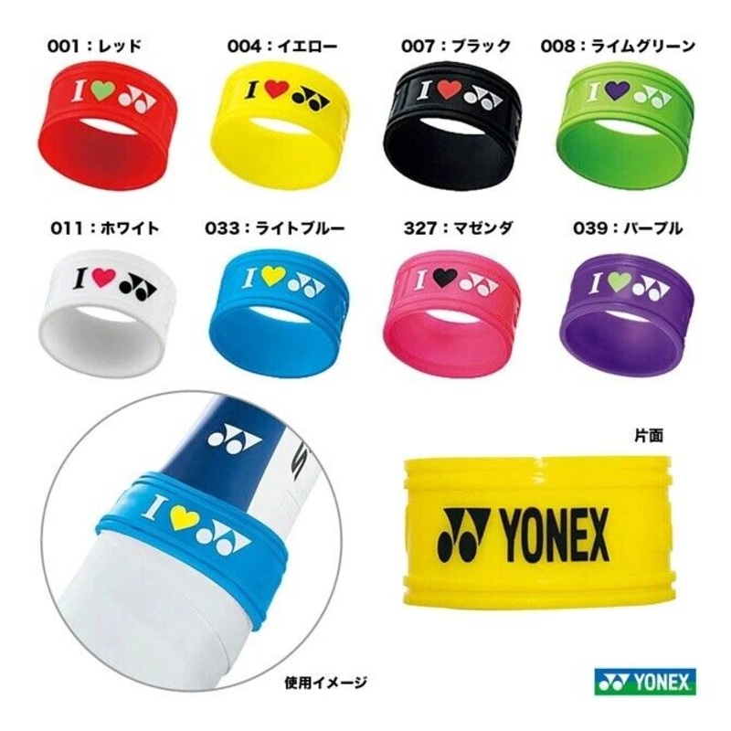 Yonex Japan Grip Band|001 Red|004 Yellow|007 Black|008 Green|011 White|033 Blue|327 Pink|039 Purple