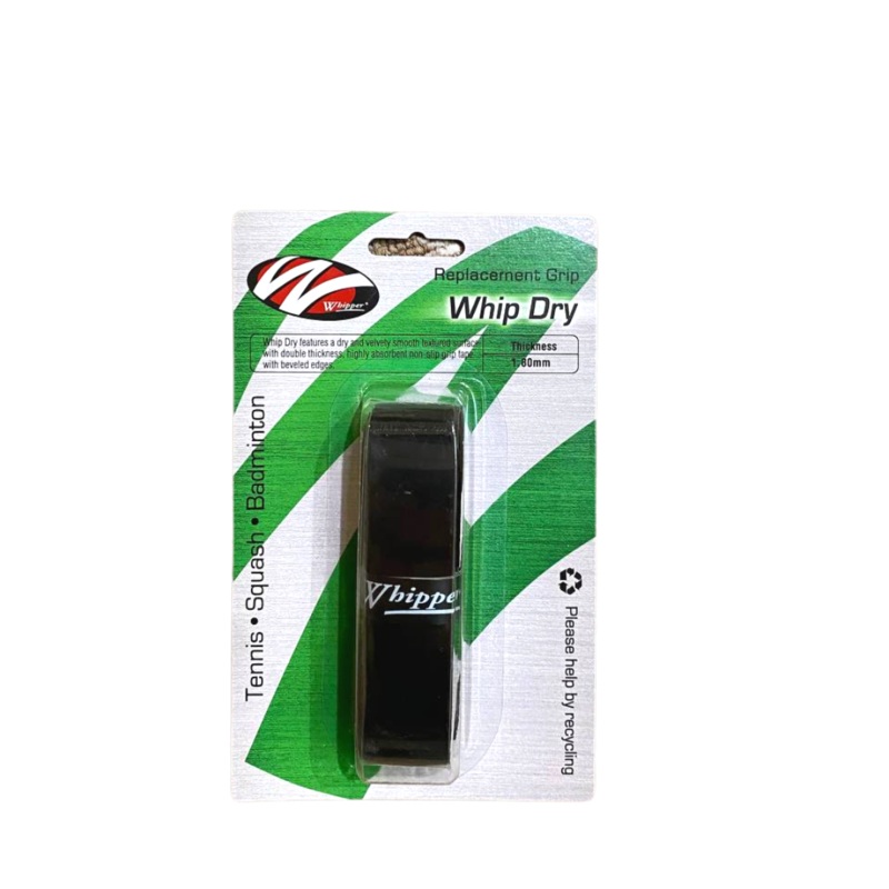 Whipper Whip Dry Replacement Grip