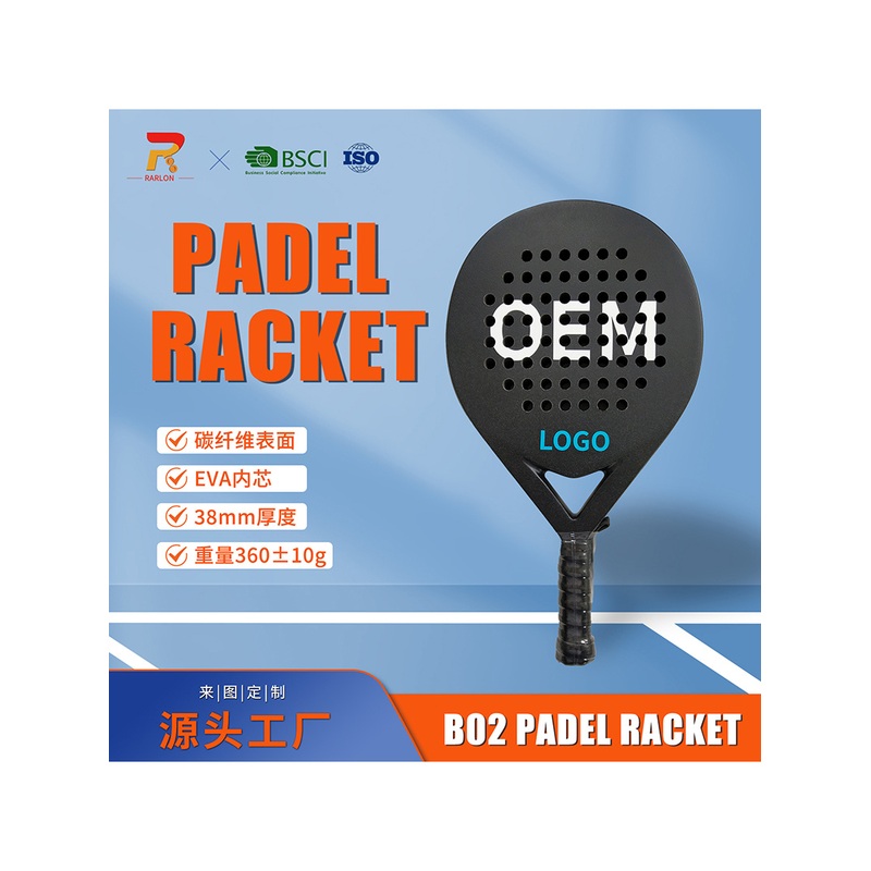 Sport 3/12/18K Carbon Custom Brand Paddle Racket Padel Tennis Racket for Advanced Player OEM Padle Racket