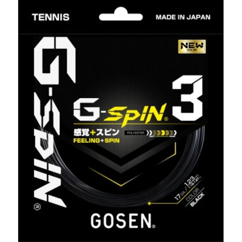 Gosen G-Spin 3 17 (1.23mm) (Set) (String Only)